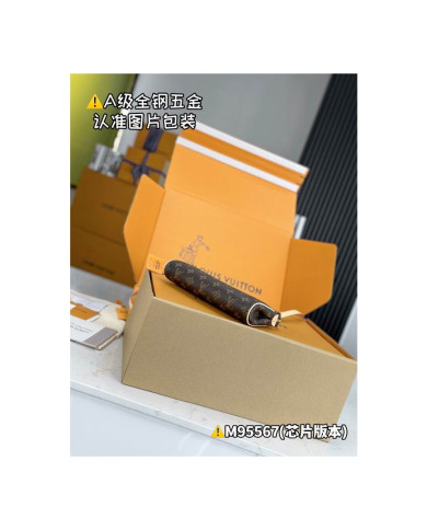 LV other bag